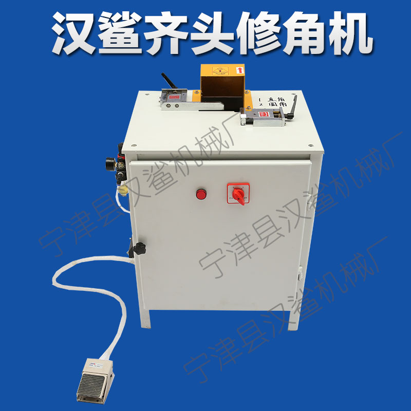 漢鯊HS-01齊頭修角機(jī)圖片