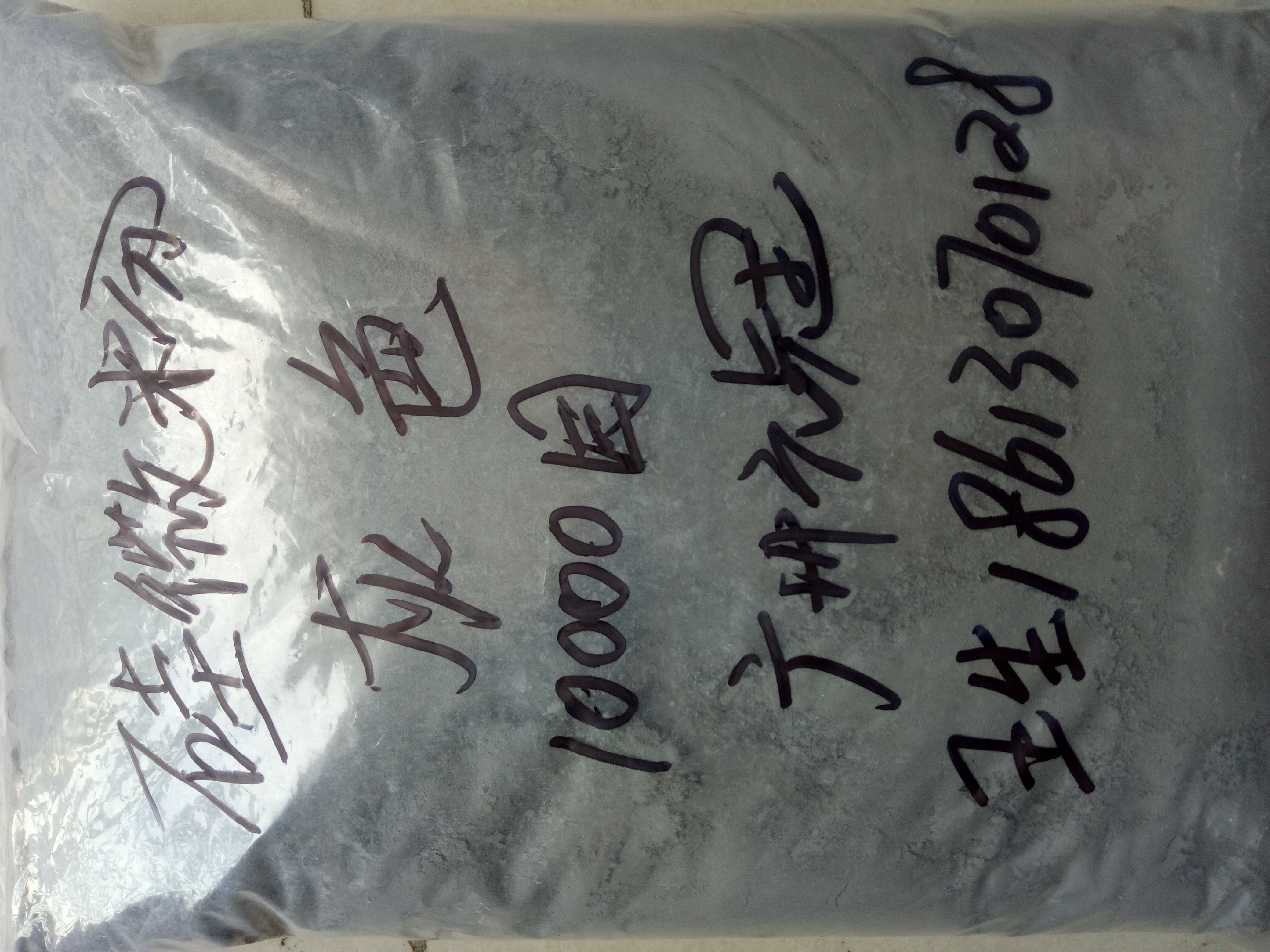 硅微粉 硅微粉 微* *