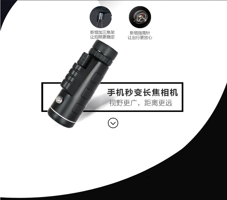 高清望遠鏡圖片/高清望遠鏡樣板圖 (2)
