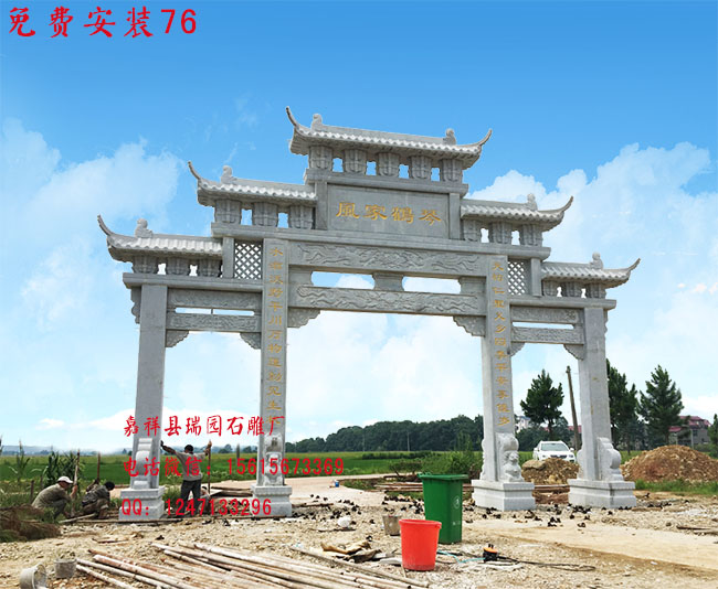 村莊石牌坊制作樣式圖片