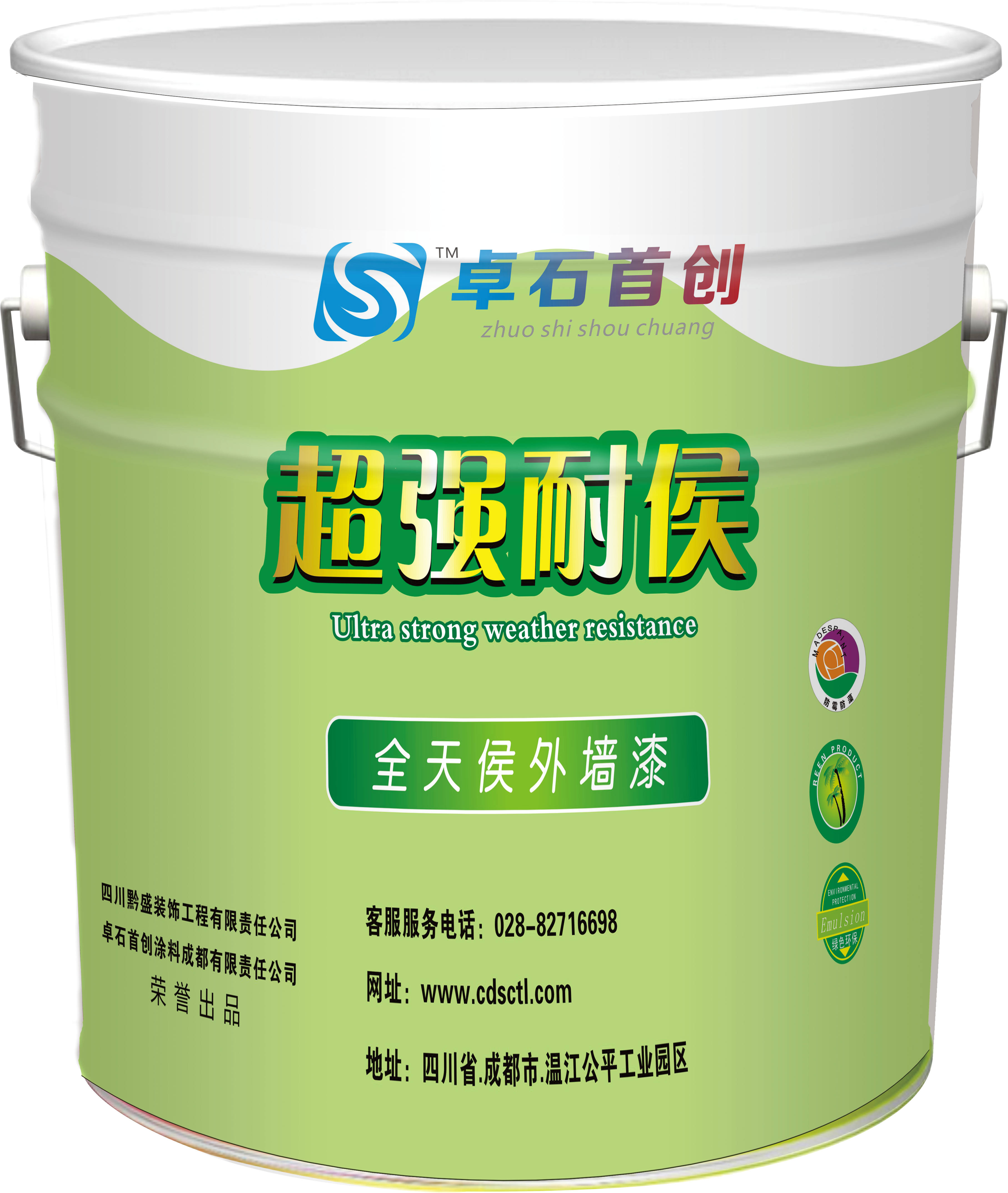首創(chuàng)耐候外墻漆圖片/首創(chuàng)耐候外墻漆樣板圖 (1)