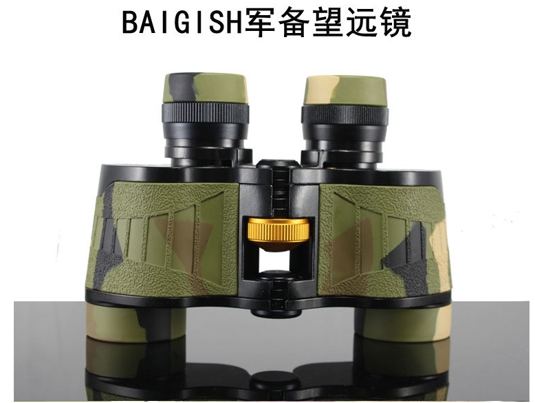 望遠鏡哪里買圖片/望遠鏡哪里買樣板圖 (3)