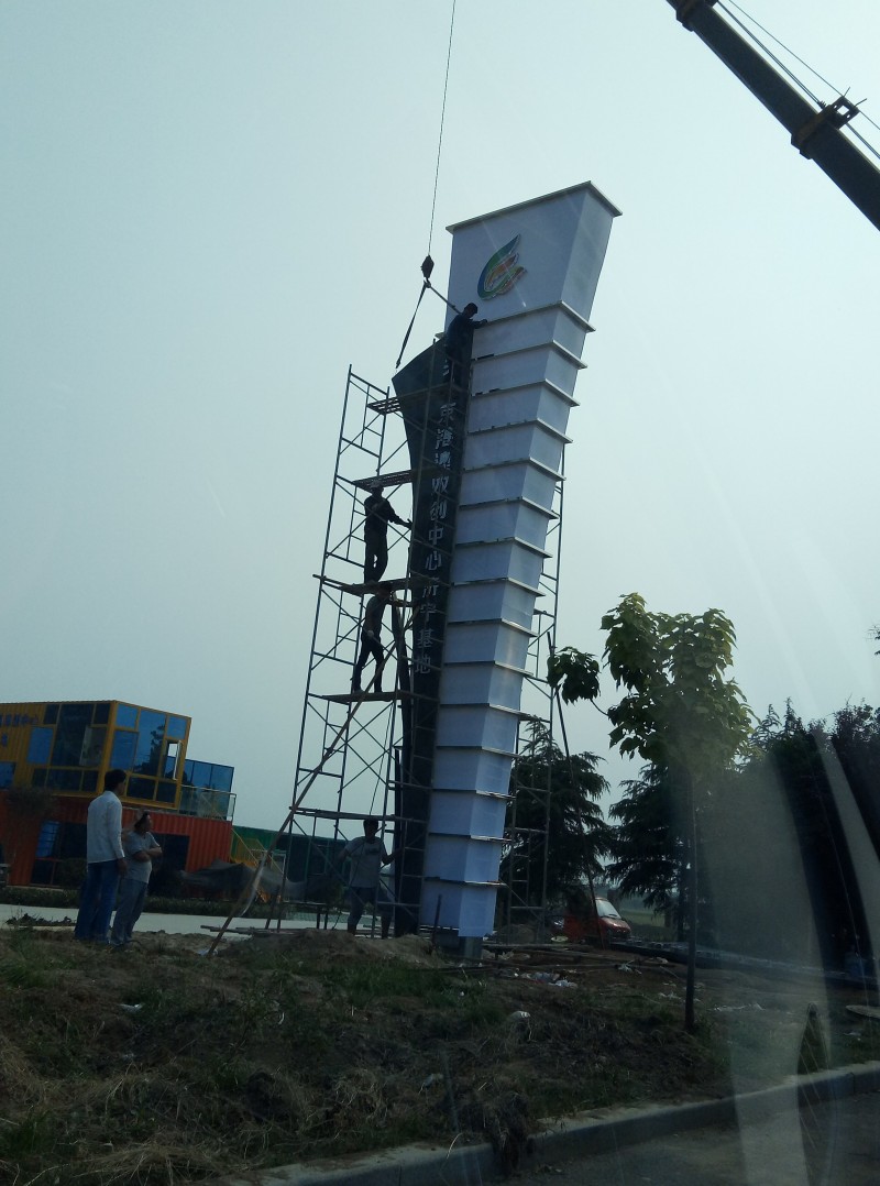 戶外大型廣告牌制作圖片/戶外大型廣告牌制作樣板圖 (2)