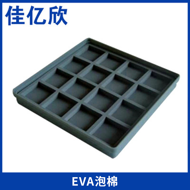 EVA泡棉廠家圖片/EVA泡棉廠家樣板圖 (1)