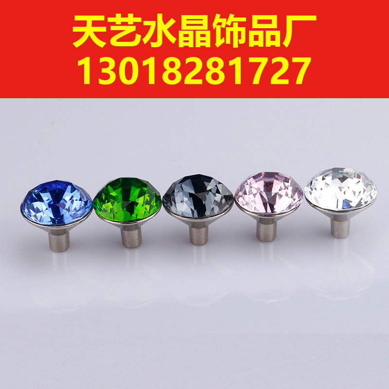 櫥柜水晶拉手圖片/櫥柜水晶拉手樣板圖 (3)