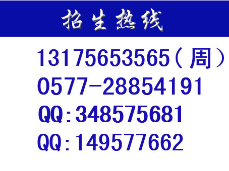 麗水市女性*保養(yǎng)培訓(xùn)班