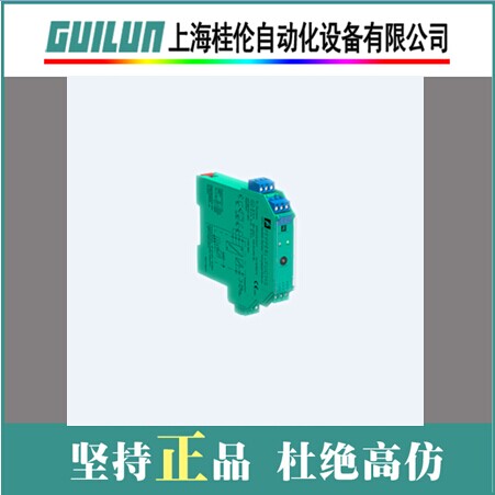 供應(yīng)安全柵KFA5-SR2-EX2.李秀娟13816148128