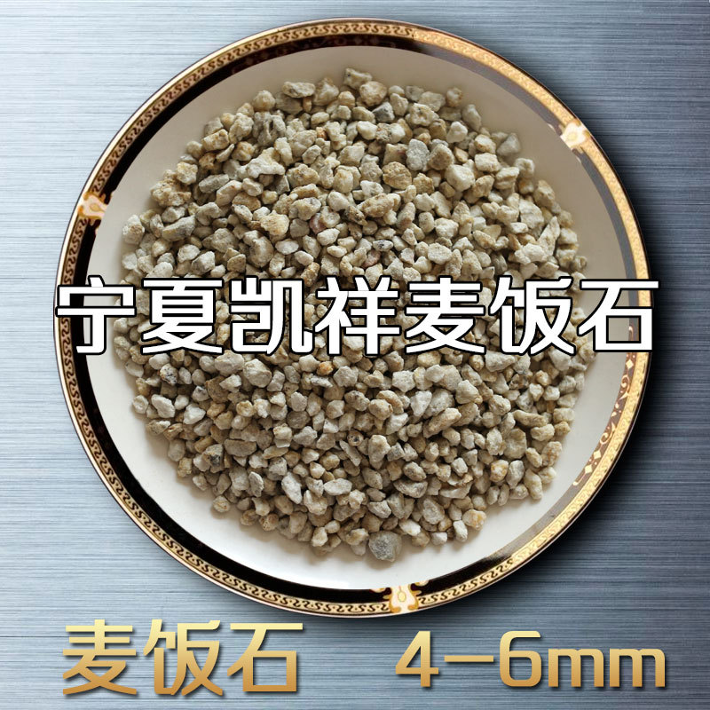 廠家直銷天然麥飯石 麥飯石顆粒 送貨上門 麥飯石濾料