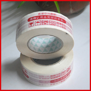 膠帶 封口包裝快遞透明打包膠紙 膠布 膠帶定制廠家