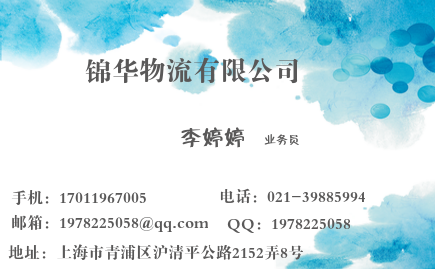 从上海发货到台湾用什么物流快 上海到台湾的物流公司