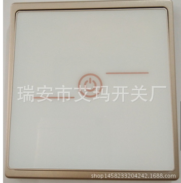 液晶亞克力開關(guān)圖片/液晶亞克力開關(guān)樣板圖 (3)