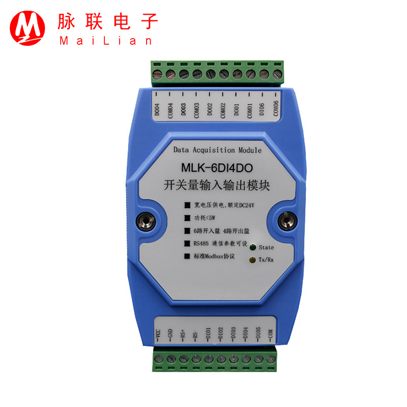 10路開關(guān)量 10路開關(guān)量RS485輸入輸出