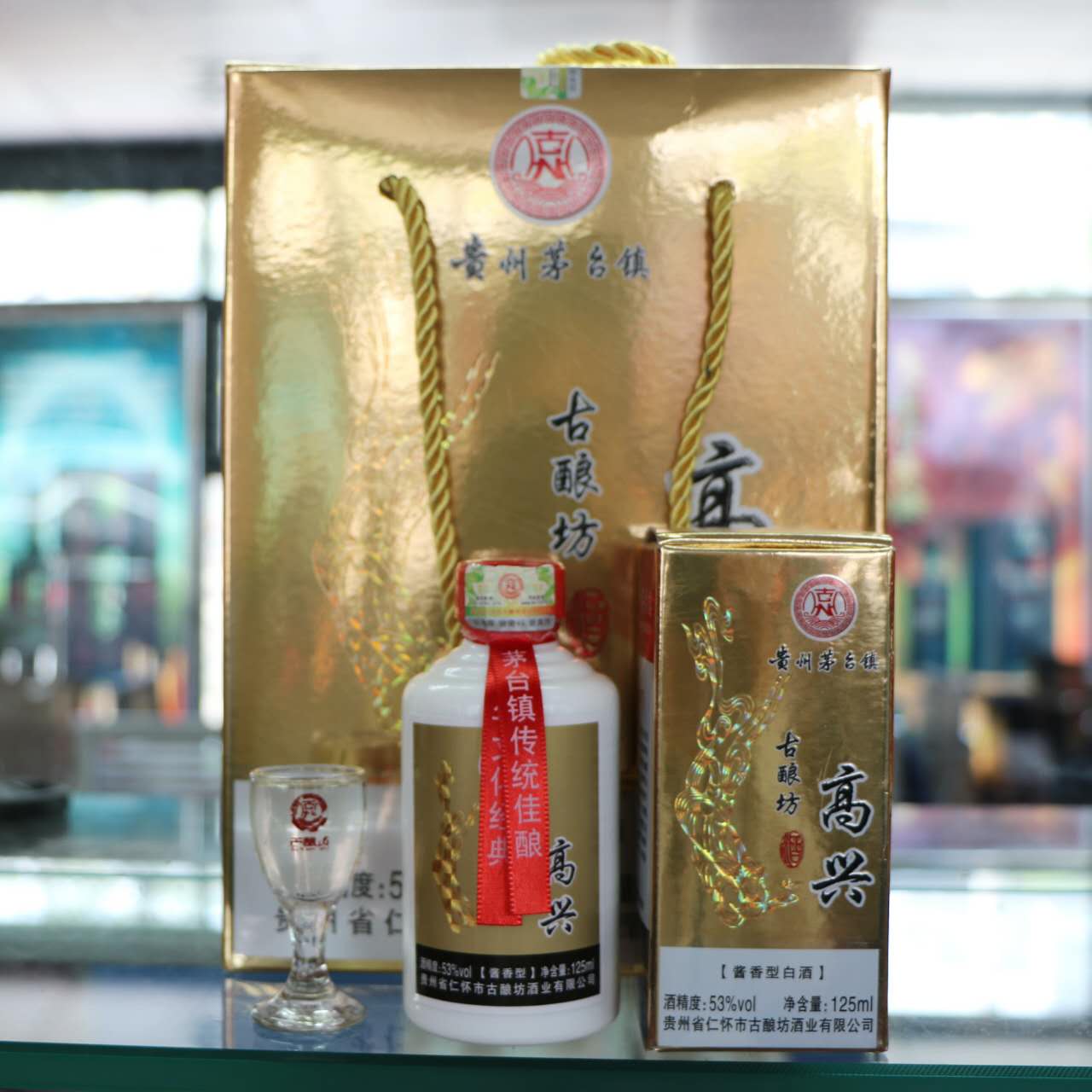 貴州茅臺(tái)圖片/貴州茅臺(tái)樣板圖 (2)