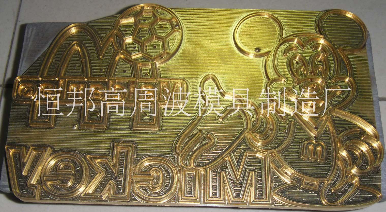 皮革壓花模具圖片/皮革壓花模具樣板圖 (1)