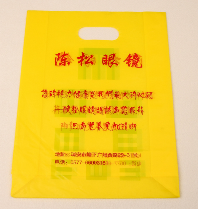 塑料袋價格圖片