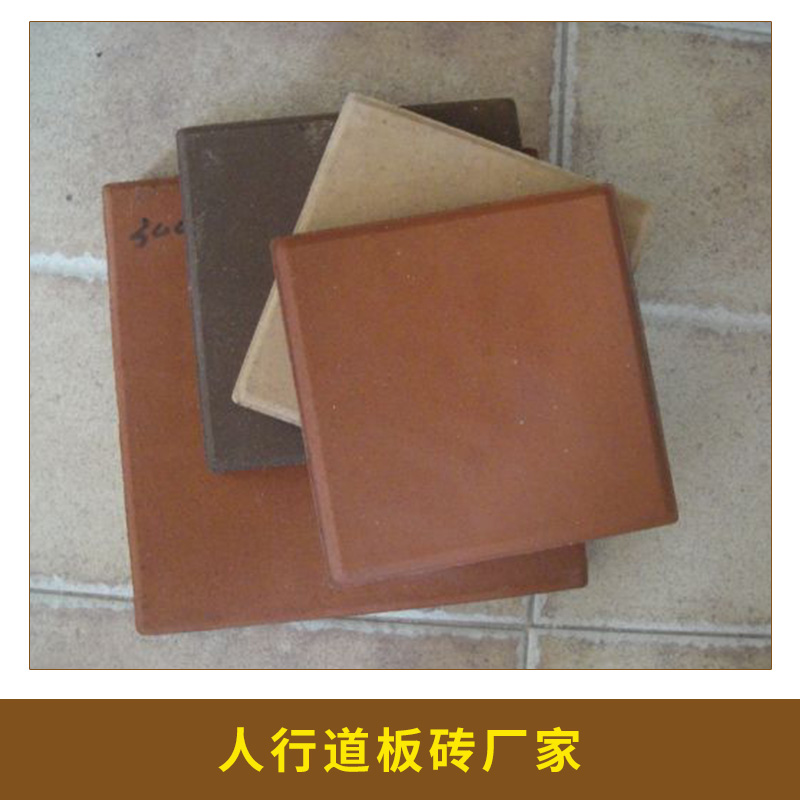 人行道板磚圖片/人行道板磚樣板圖 (3)