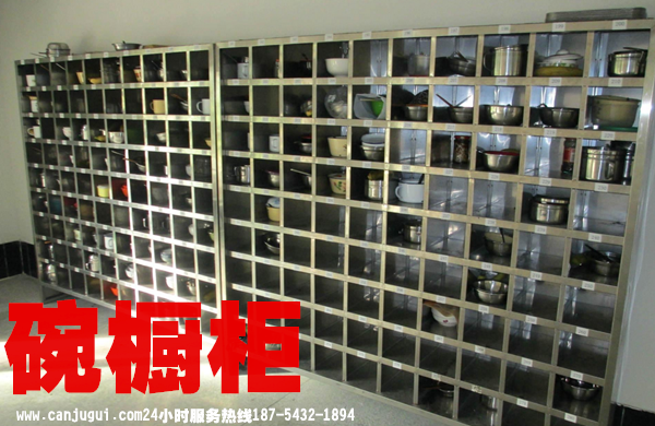 【以質(zhì)量謀發(fā)展】碗櫥柜廠家 儲(chǔ)物柜招商代理 餐具柜 不銹鋼餐具柜