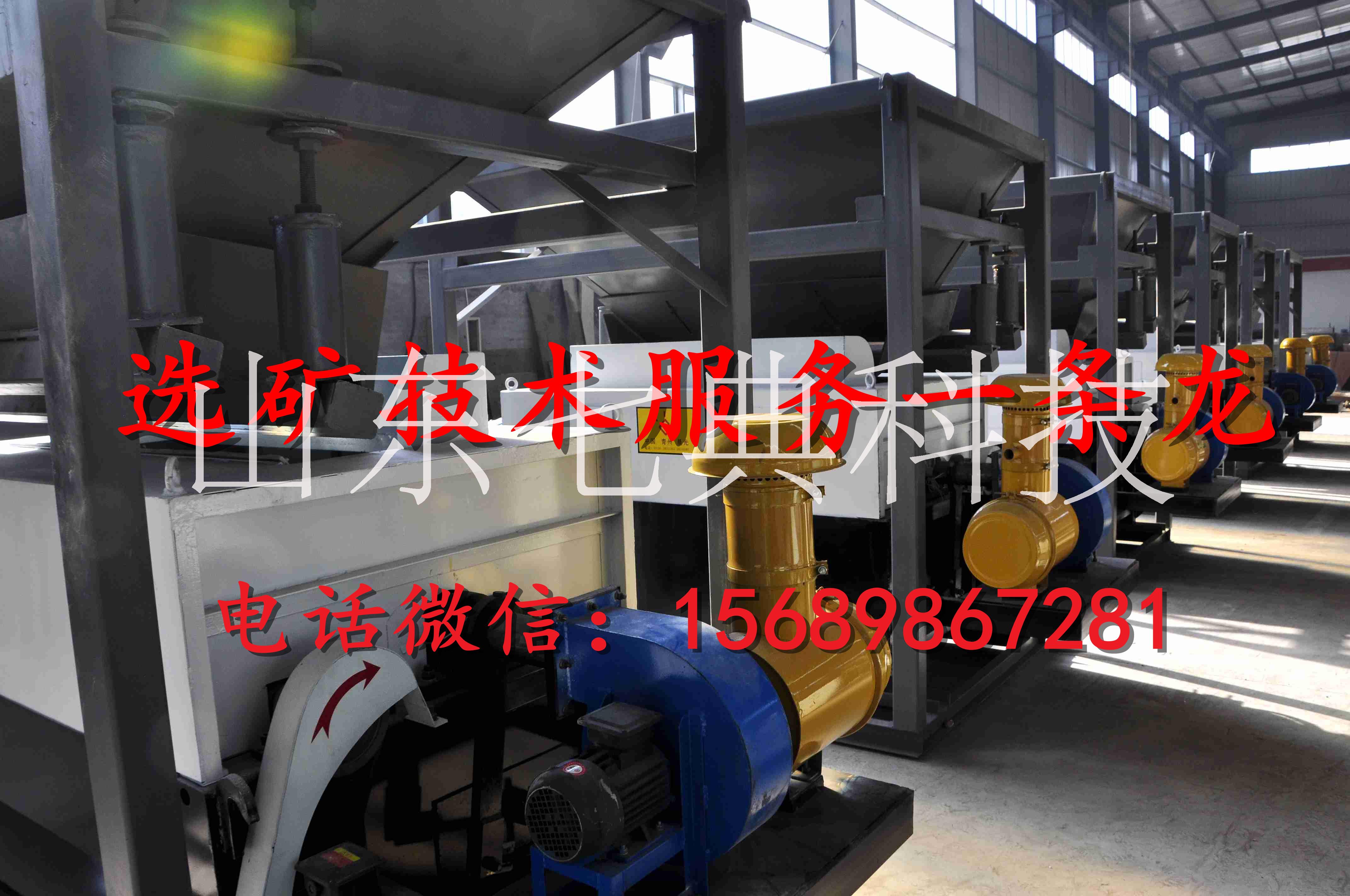 山東七典選礦技術(shù)分析試驗(yàn)圖片/山東七典選礦技術(shù)分析試驗(yàn)樣板圖 (2)