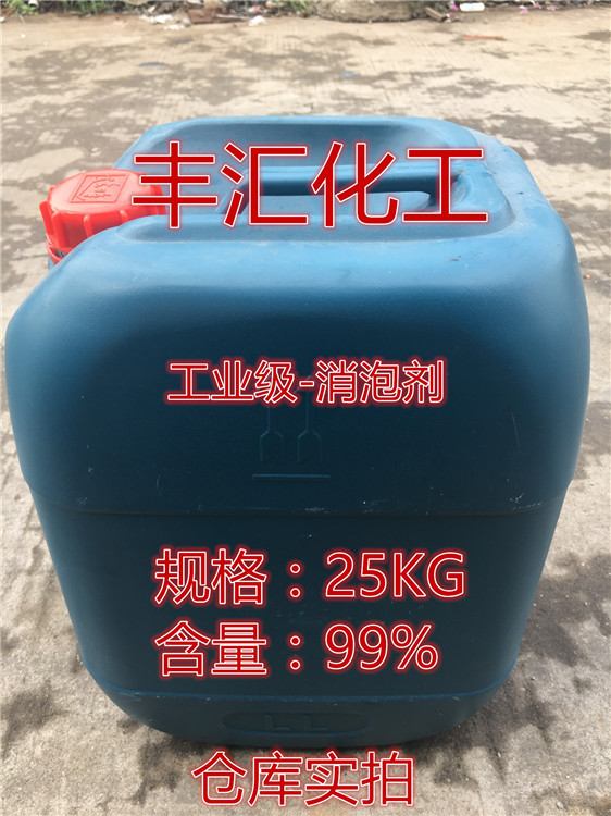 消泡劑圖片/消泡劑樣板圖 (3)