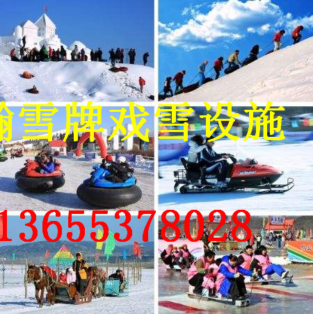 雪地摩托圖片/雪地摩托樣板圖 (4)