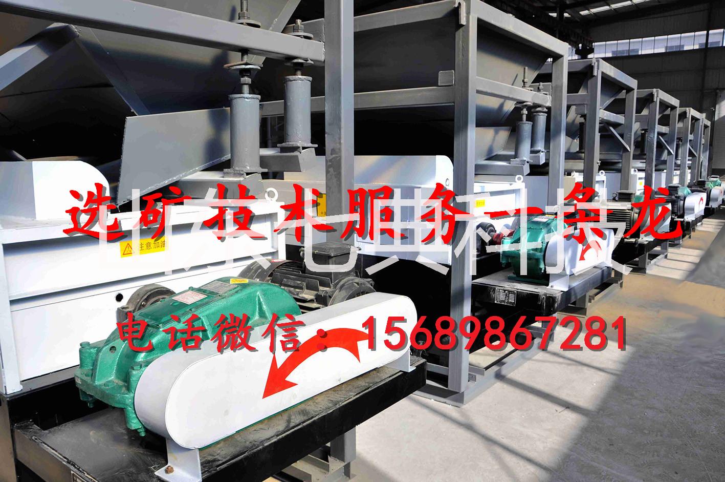 山東七典選礦技術(shù)分析試驗(yàn)圖片/山東七典選礦技術(shù)分析試驗(yàn)樣板圖 (1)