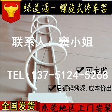 碳素鋼自行車停車架圖片/碳素鋼自行車停車架樣板圖 (3)