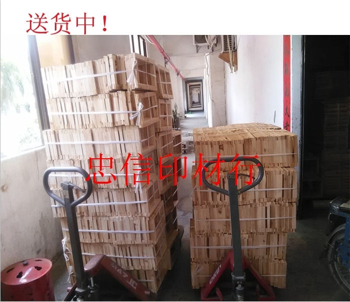 絲印木框圖片/絲印木框樣板圖 (4)