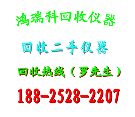 頻譜分析儀圖片/頻譜分析儀樣板圖 (1)