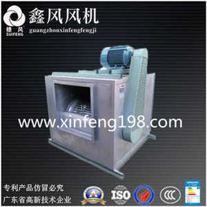 離心式消防排煙風(fēng)機 四川風(fēng)機 成都風(fēng)機