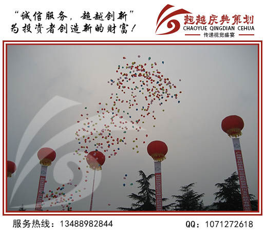 成都慶典活動(dòng)圖片/成都慶典活動(dòng)樣板圖 (2)