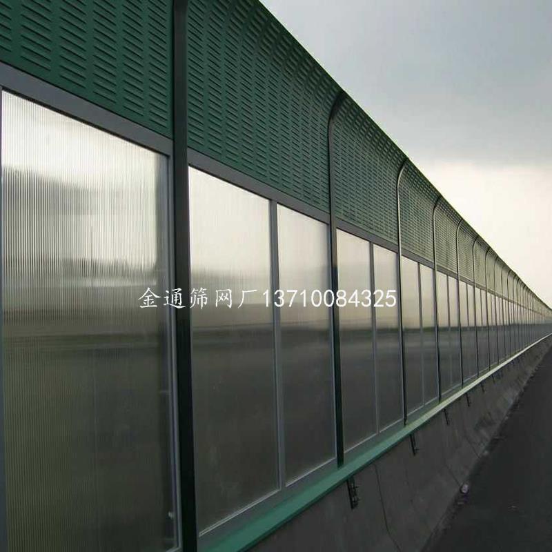 高速聲屏障吸音金屬板 防噪隔消音