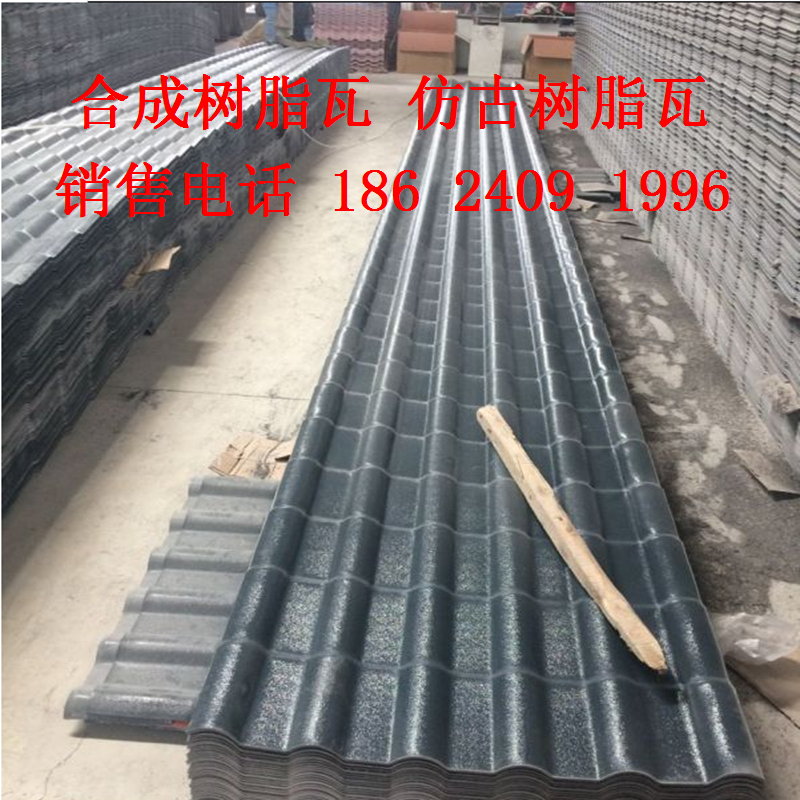 仿古PVC瓦圖片/仿古PVC瓦樣板圖 (3)