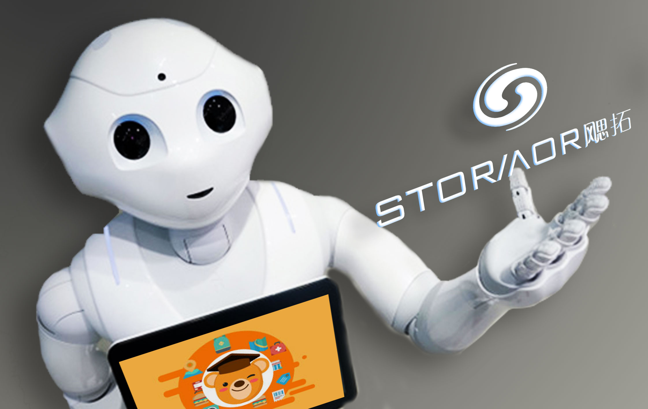 飔拓智能語義交互平臺圖片