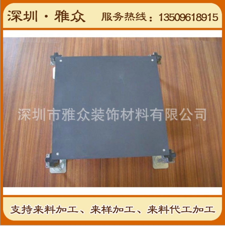 OA網(wǎng)絡地板圖片/OA網(wǎng)絡地板樣板圖 (2)
