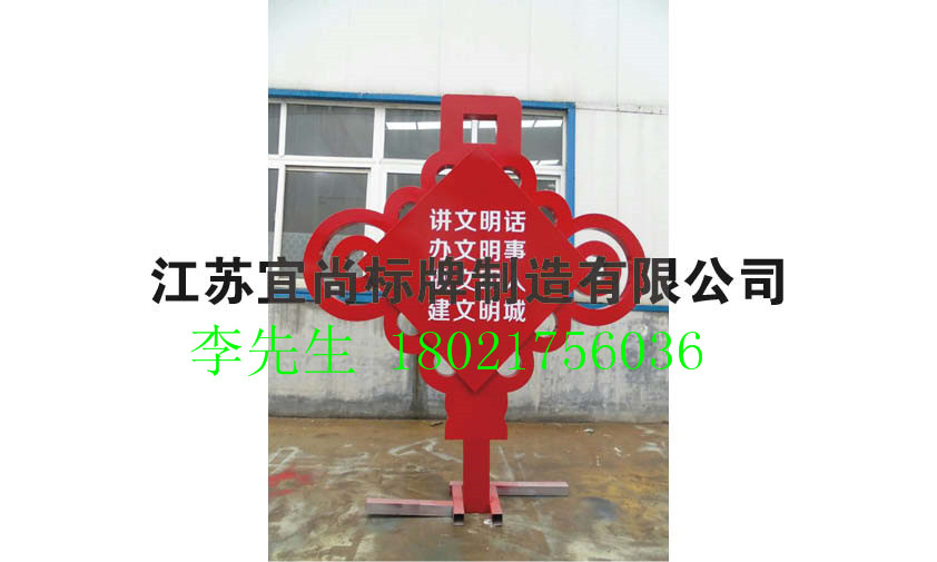 異形牌圖片/異形牌樣板圖 (2)