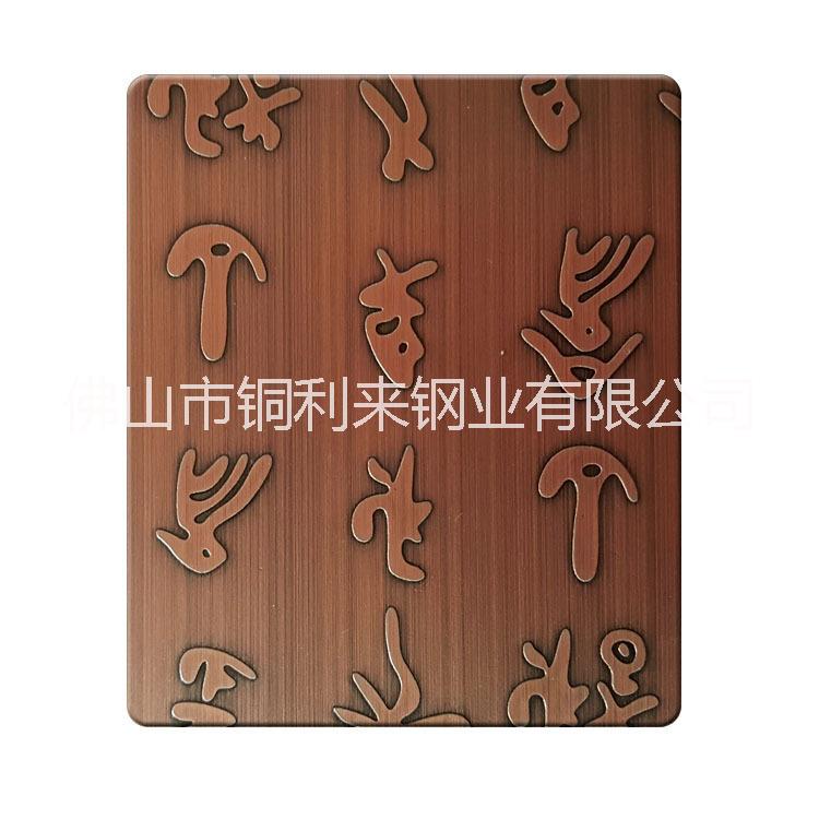 蝕刻電梯裝飾板圖片/蝕刻電梯裝飾板樣板圖 (1)