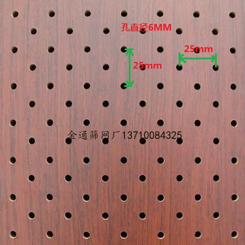 穿孔洞洞中纖消音板 木板穿孔板圖片