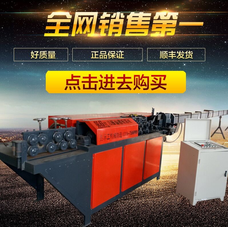 品牌廠家實力證明樂豪 數(shù)控鋼筋彎鉤板筋機技術杠杠的
