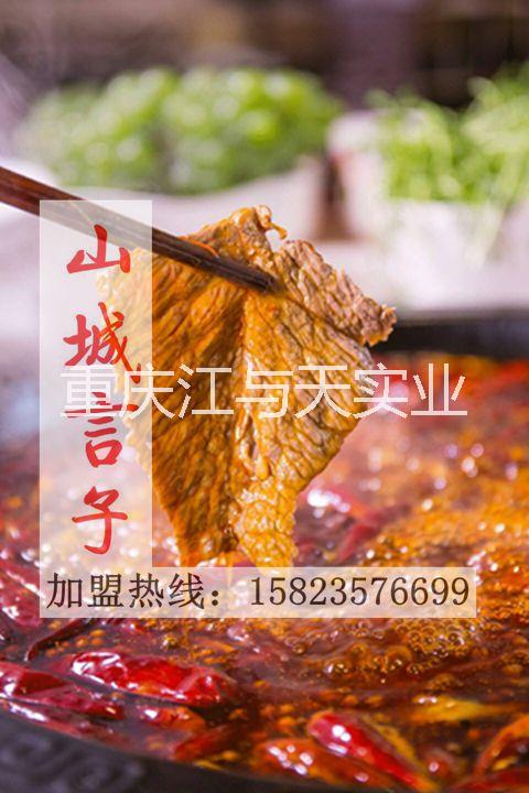 火鍋圖片/火鍋樣板圖 (4)