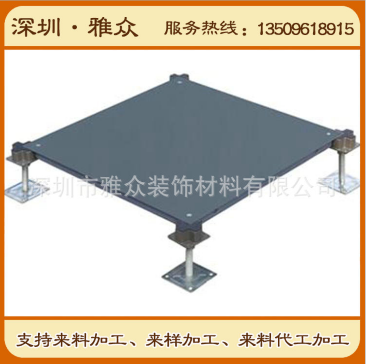 OA網(wǎng)絡地板圖片/OA網(wǎng)絡地板樣板圖 (4)