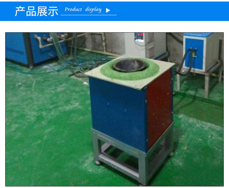 水洗豆熔煉爐/化驗(yàn)爐  中清圖片