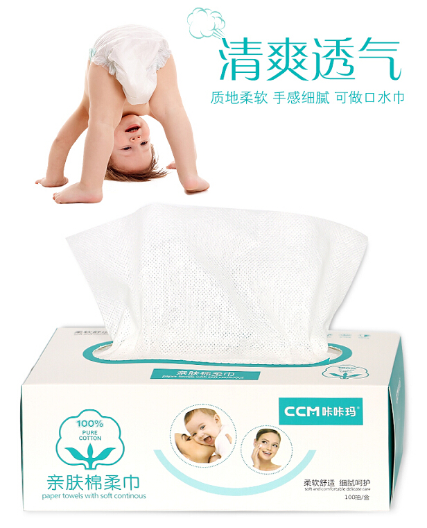 咔咔瑪純棉棉柔巾，*棉花洗臉巾廠家批發(fā)
