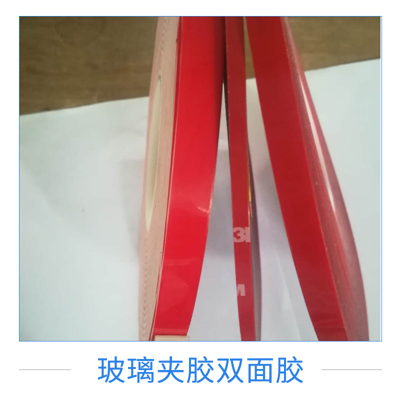 膠雙面膠圖片/膠雙面膠樣板圖 (4)