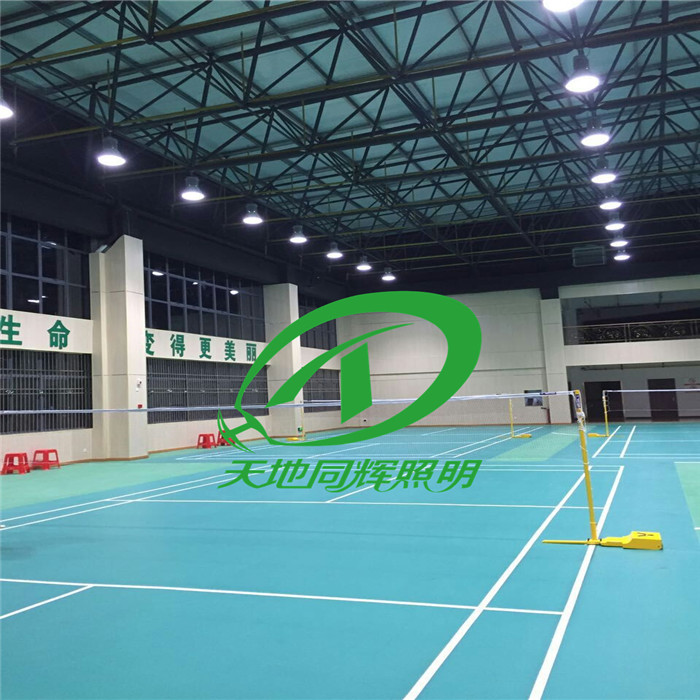 室內(nèi)籃球場館LED照明燈防目眩無影燈不刺眼