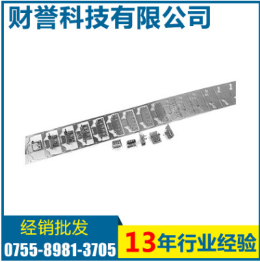 usb外殼圖片