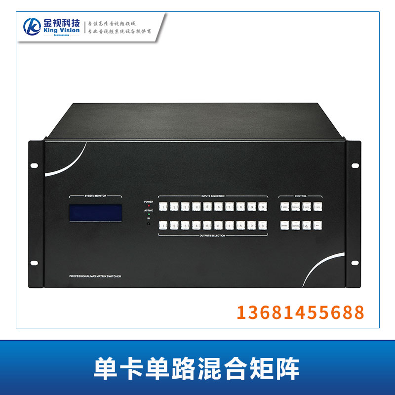 高清混合矩陣圖片/高清混合矩陣樣板圖 (1)