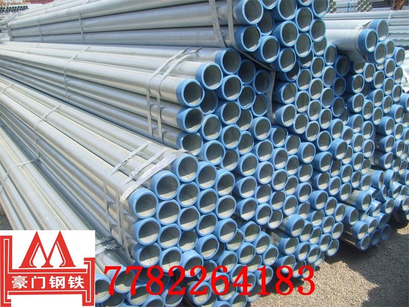 重慶鍍鋅管批發(fā) 重慶消防管批發(fā)