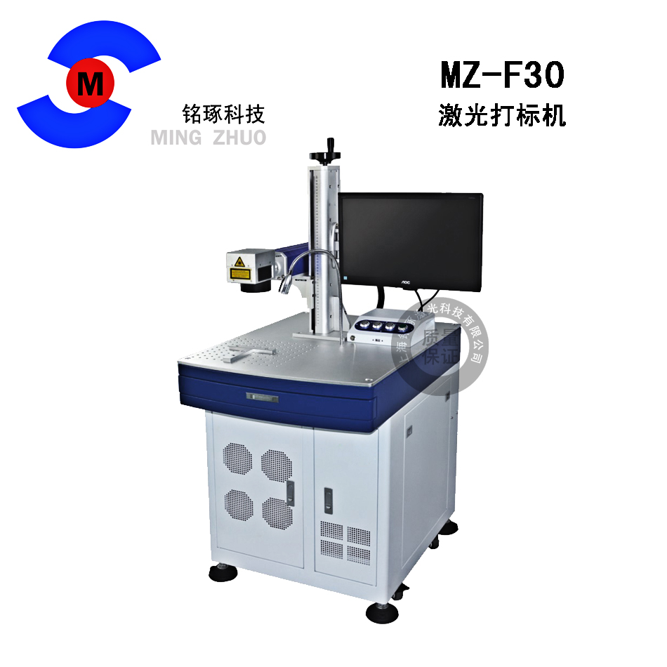 江苏激光打码机厂家直销   激光打标机生产厂家批发  激光打标机供应商图片