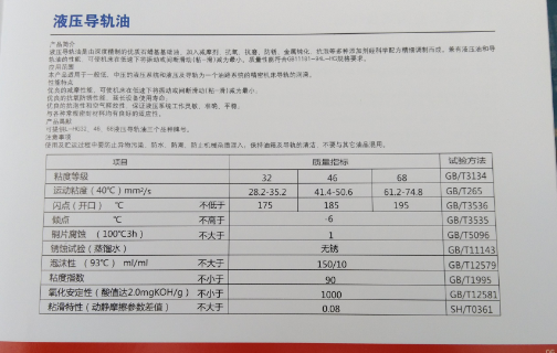 长城导轨油L-HG 68长城导轨油L-HG 68长城卓为液压导轨油　L-HG 68 导轨油　大桶装　170KG 200L 长城导轨油L-HG 6