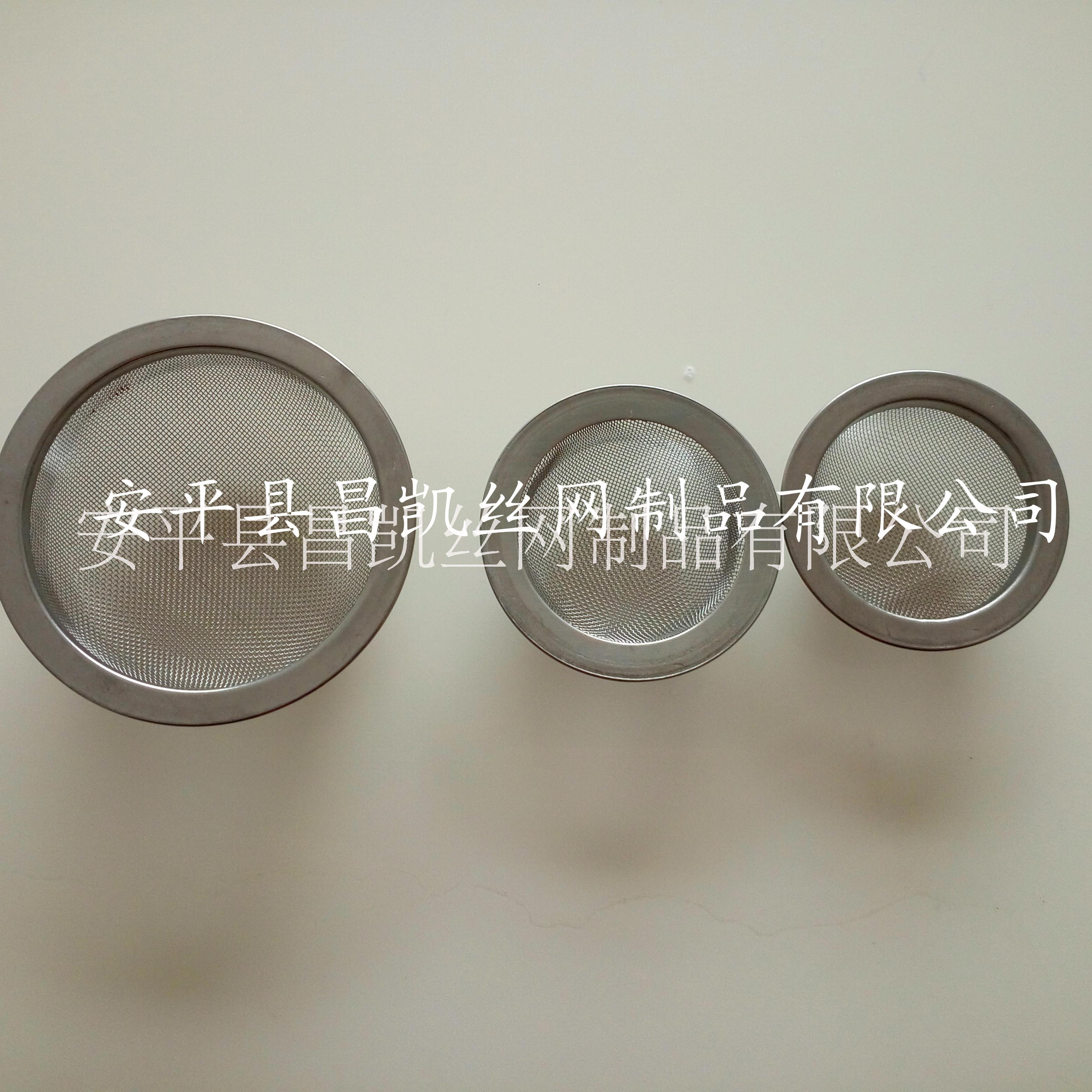 廠家加工定做過(guò)濾網(wǎng) 供應(yīng)不銹鋼過(guò)濾網(wǎng) 包邊過(guò)濾網(wǎng)304 316材 帽狀過(guò)濾網(wǎng)